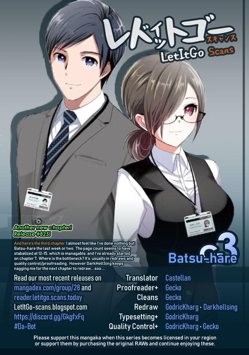 Read Batsu-Hare Manga Online