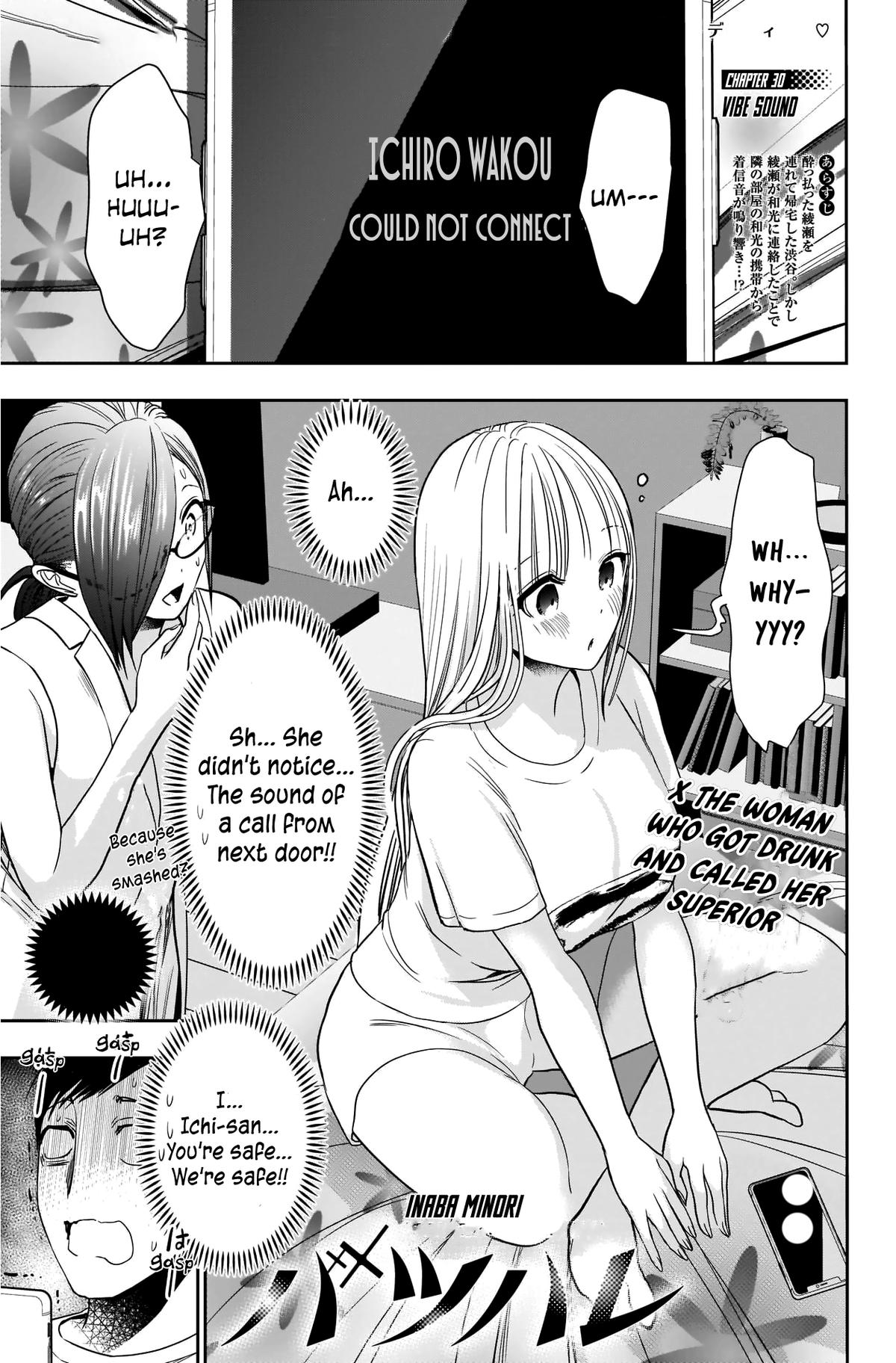 Read Batsu-Hare Manga Online