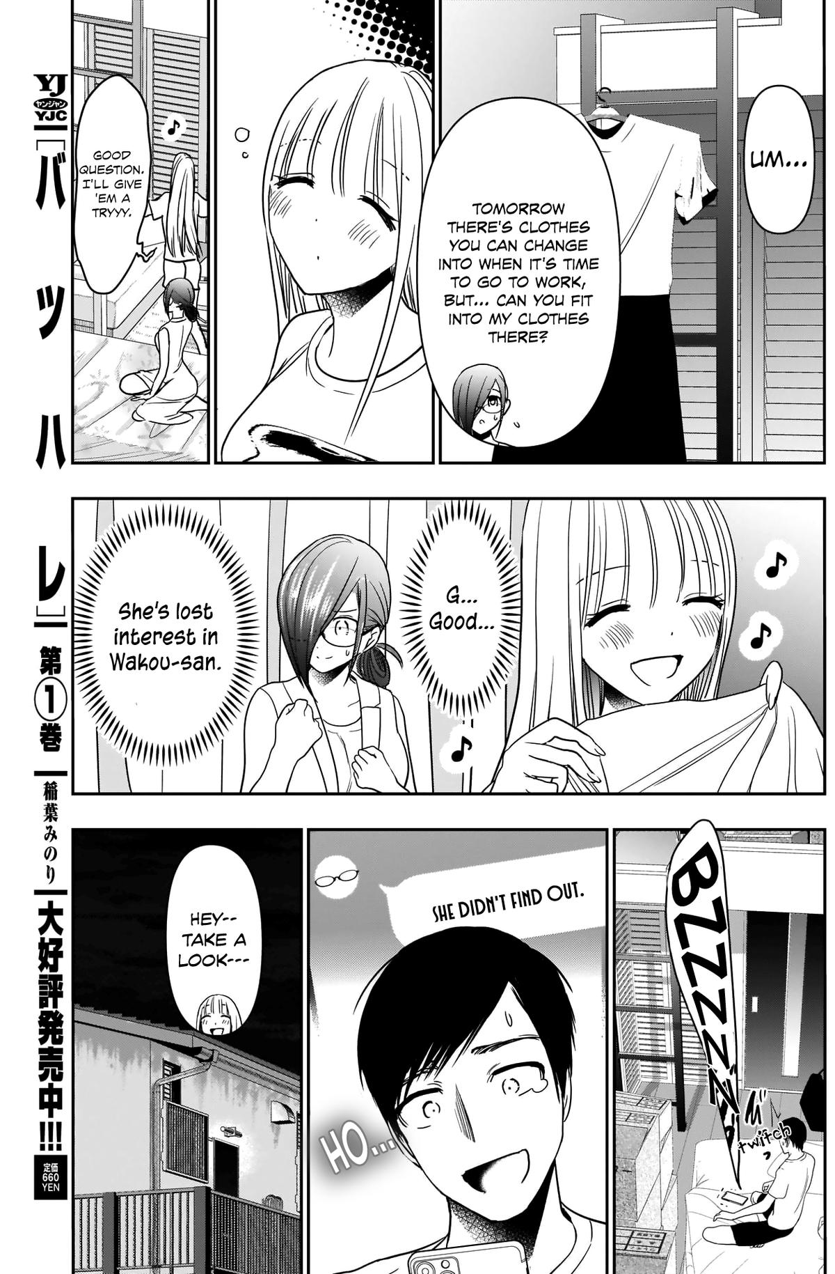 Read Batsu-Hare Manga Online