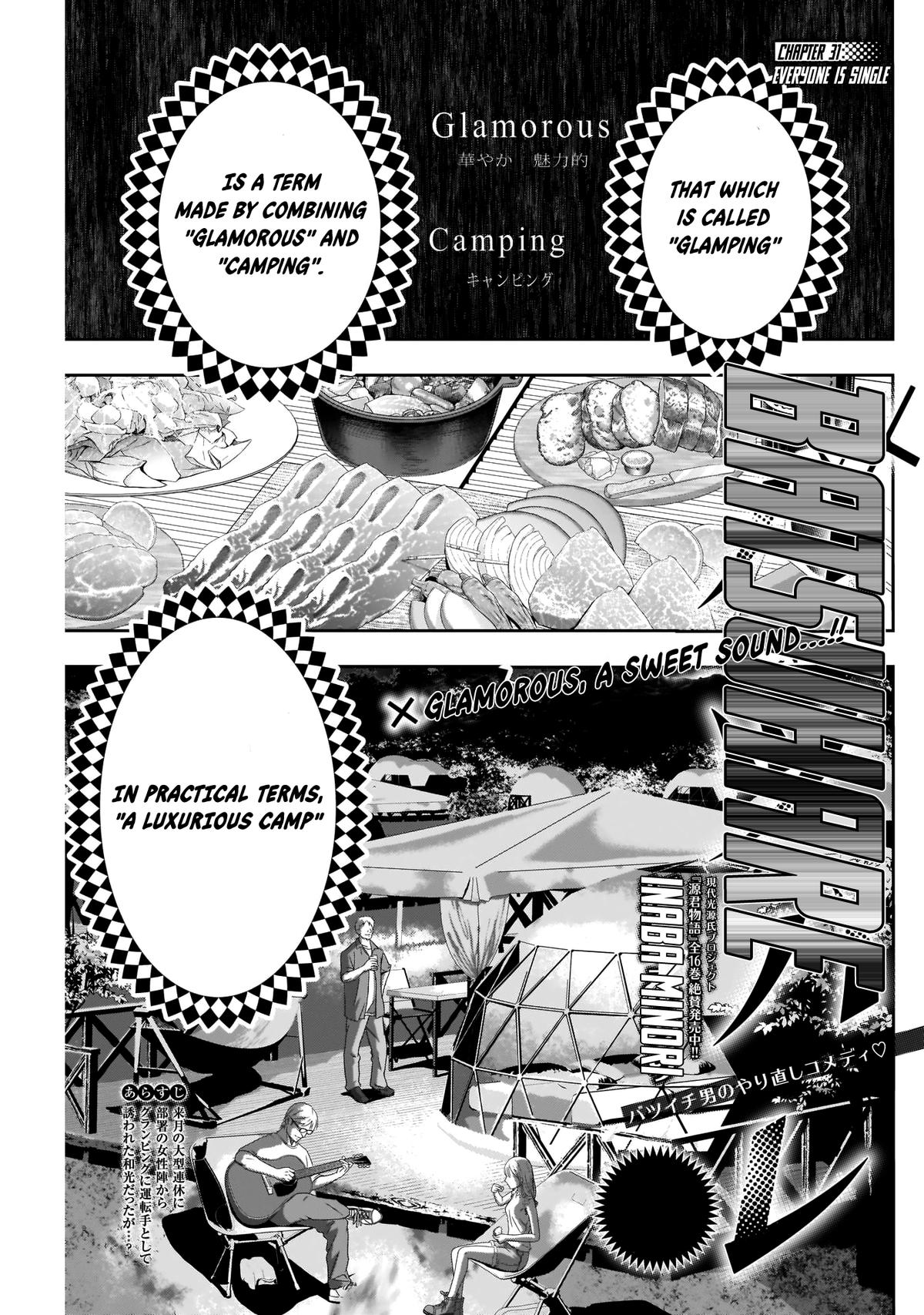 Read Batsu-Hare Manga Online