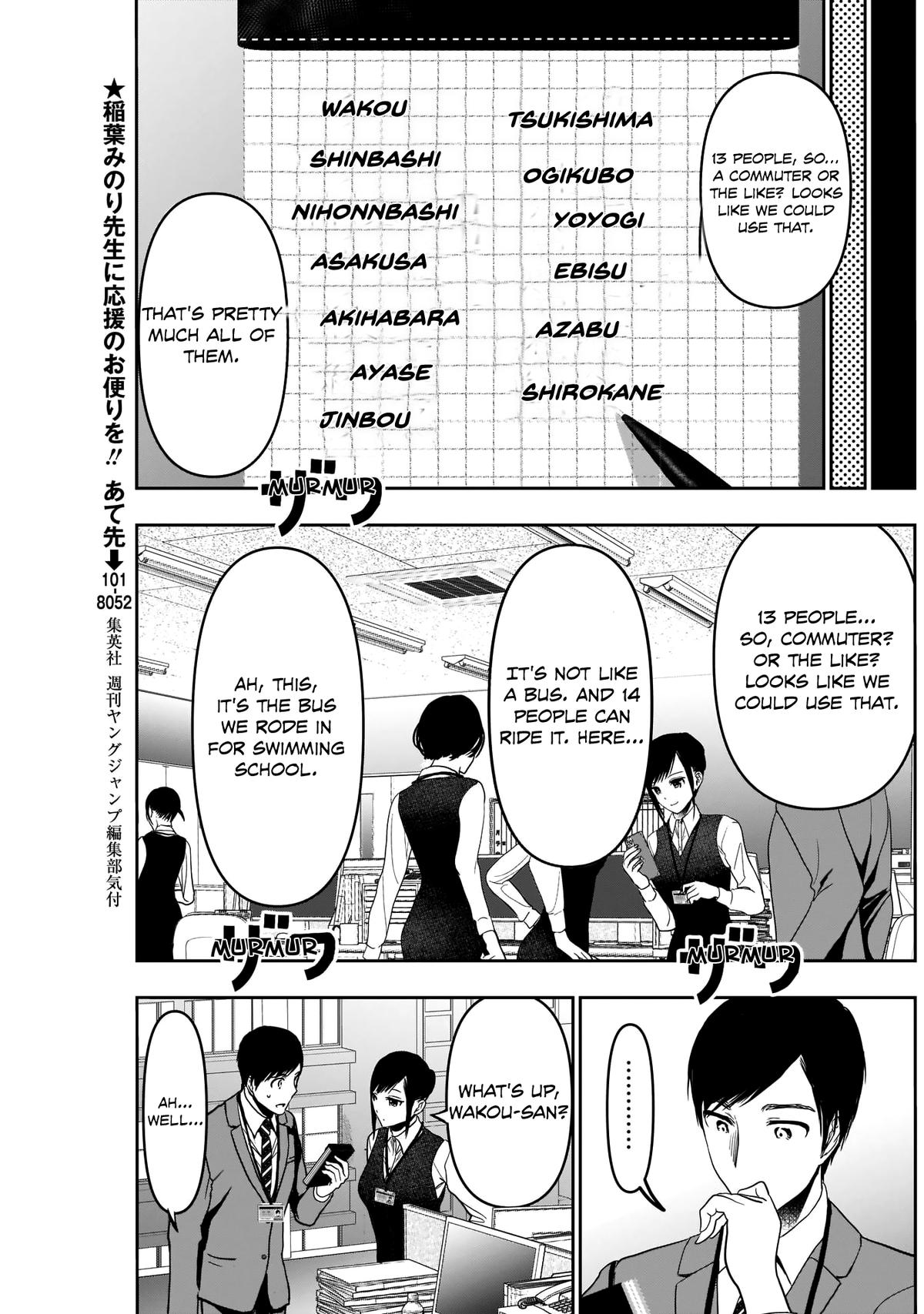 Read Batsu-Hare Manga Online