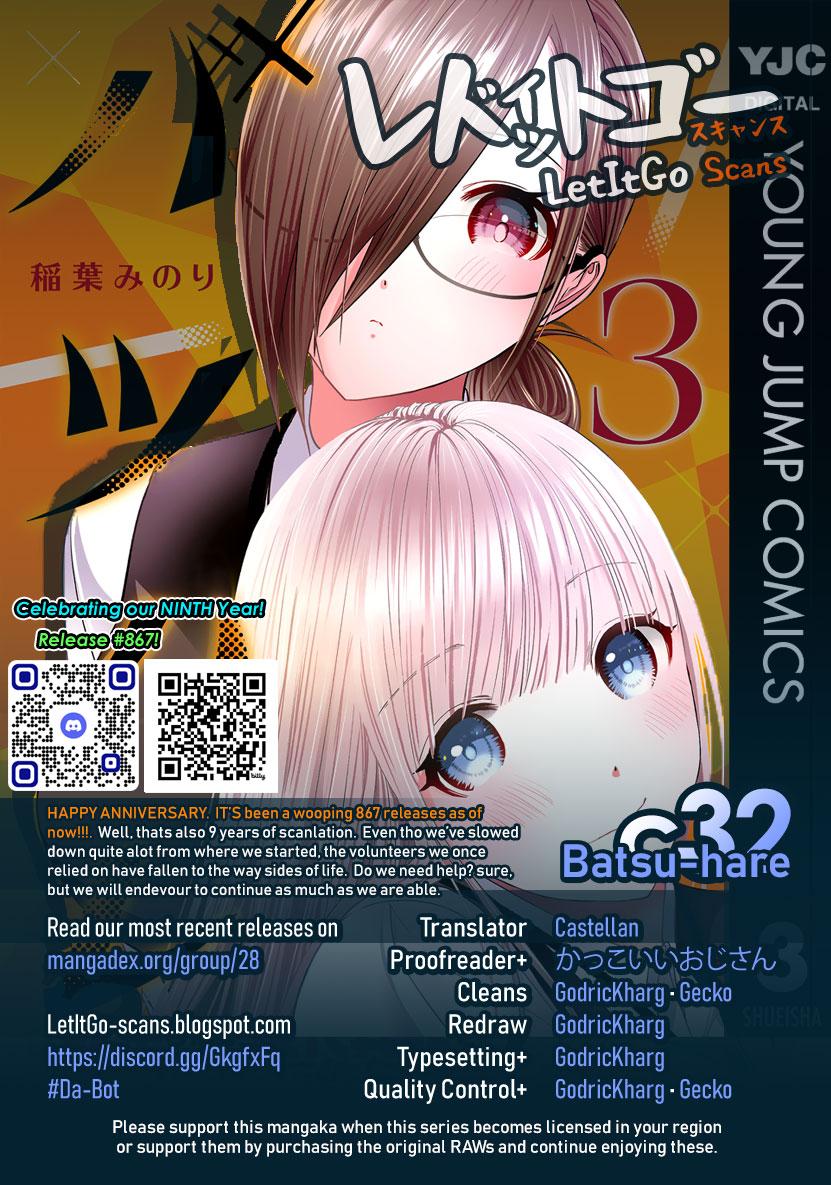 Read Batsu-Hare Manga Online