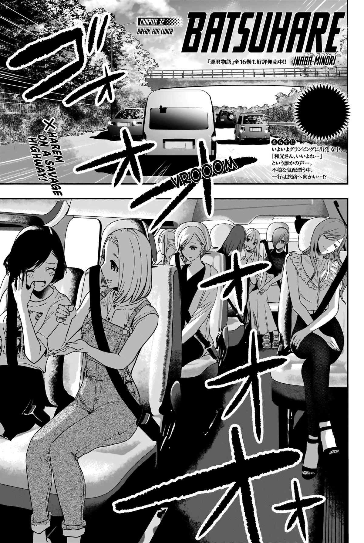 Read Batsu-Hare Manga Online