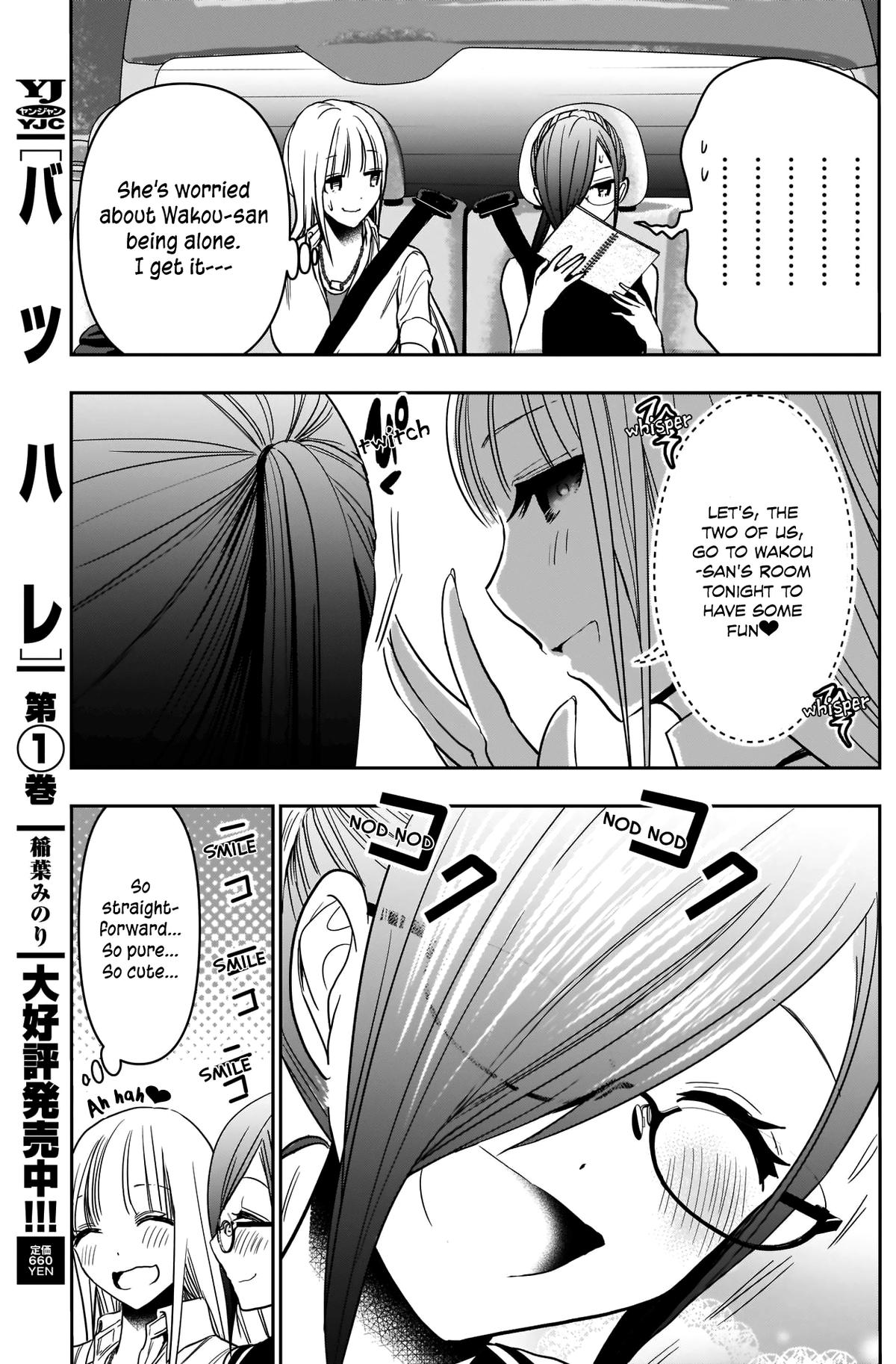 Read Batsu-Hare Manga Online