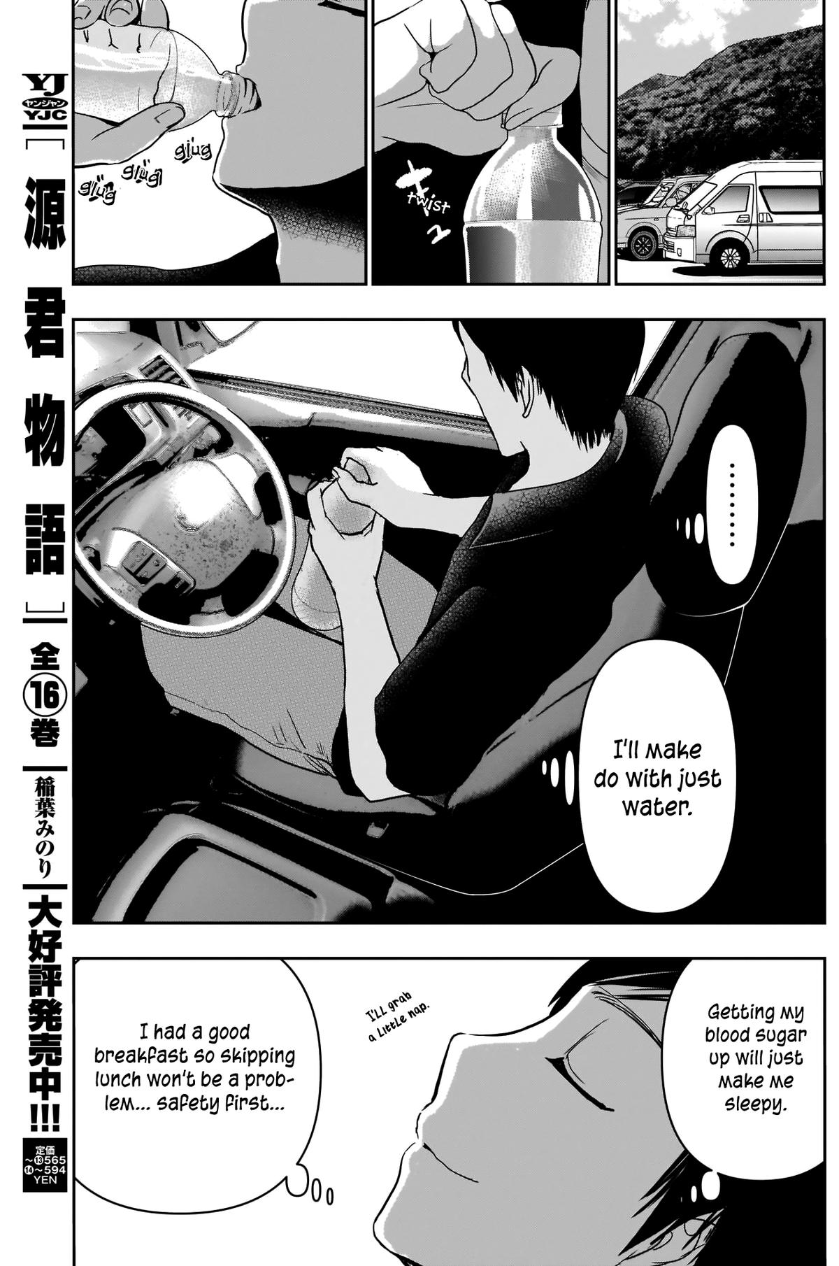 Read Batsu-Hare Manga Online