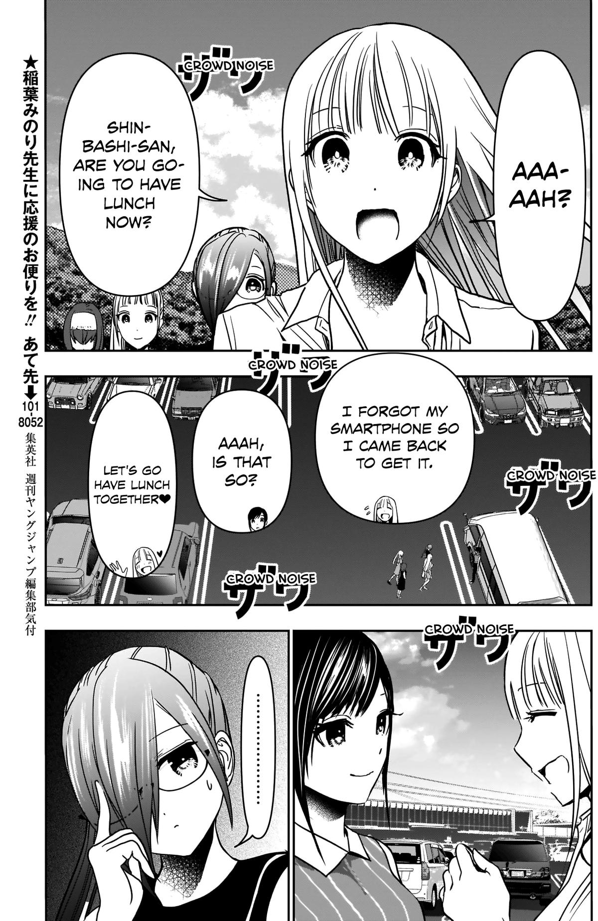 Read Batsu-Hare Manga Online