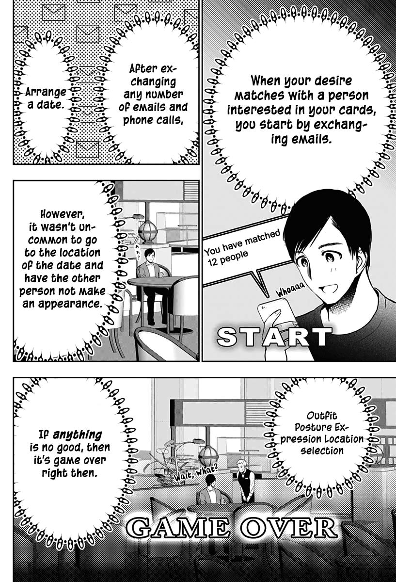 Read Batsu-Hare Manga Online