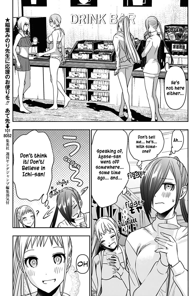 Read Batsu-Hare Manga Online