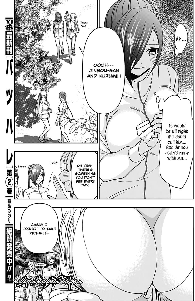 Read Batsu-Hare Manga Online