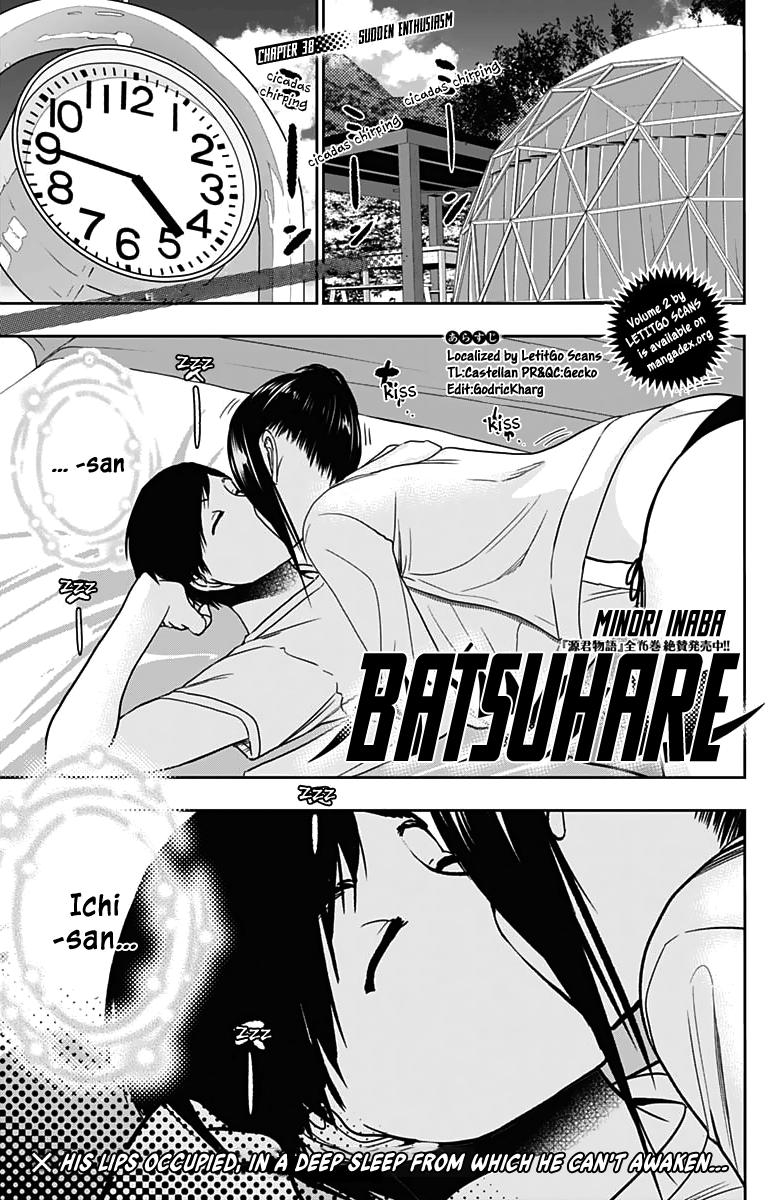 Read Batsu-Hare Manga Online