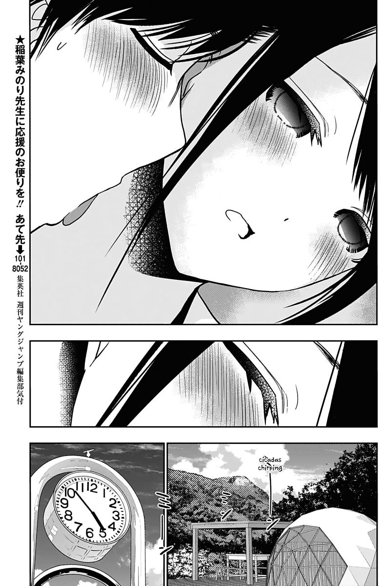 Read Batsu-Hare Manga Online