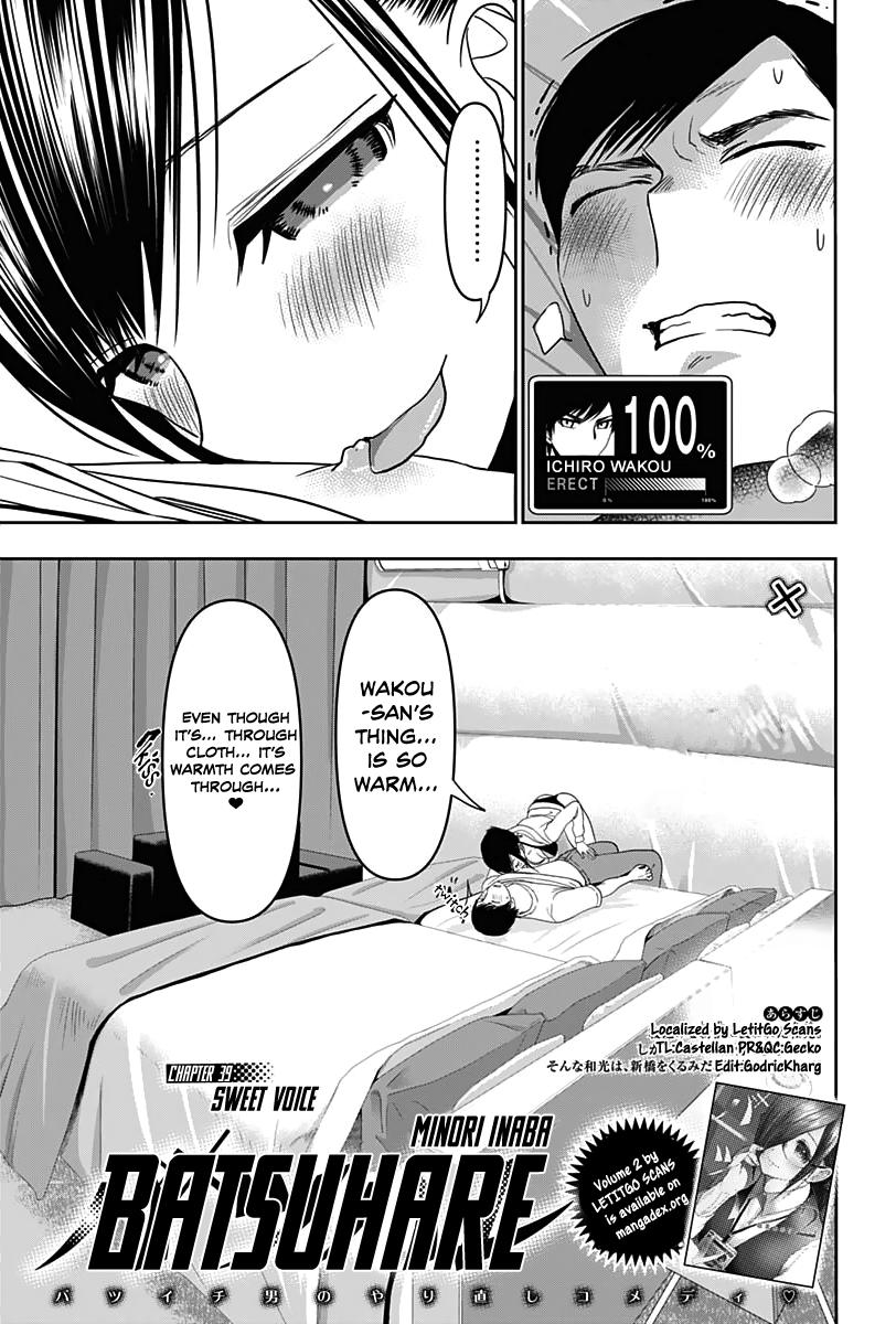 Read Batsu-Hare Manga Online