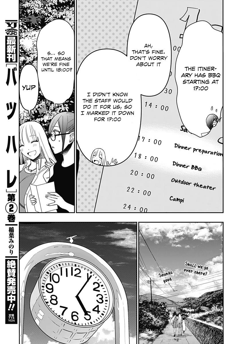 Read Batsu-Hare Manga Online