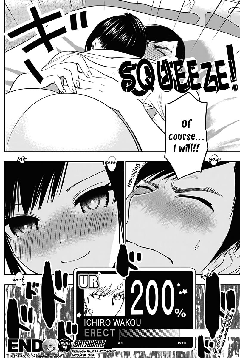 Read Batsu-Hare Manga Online