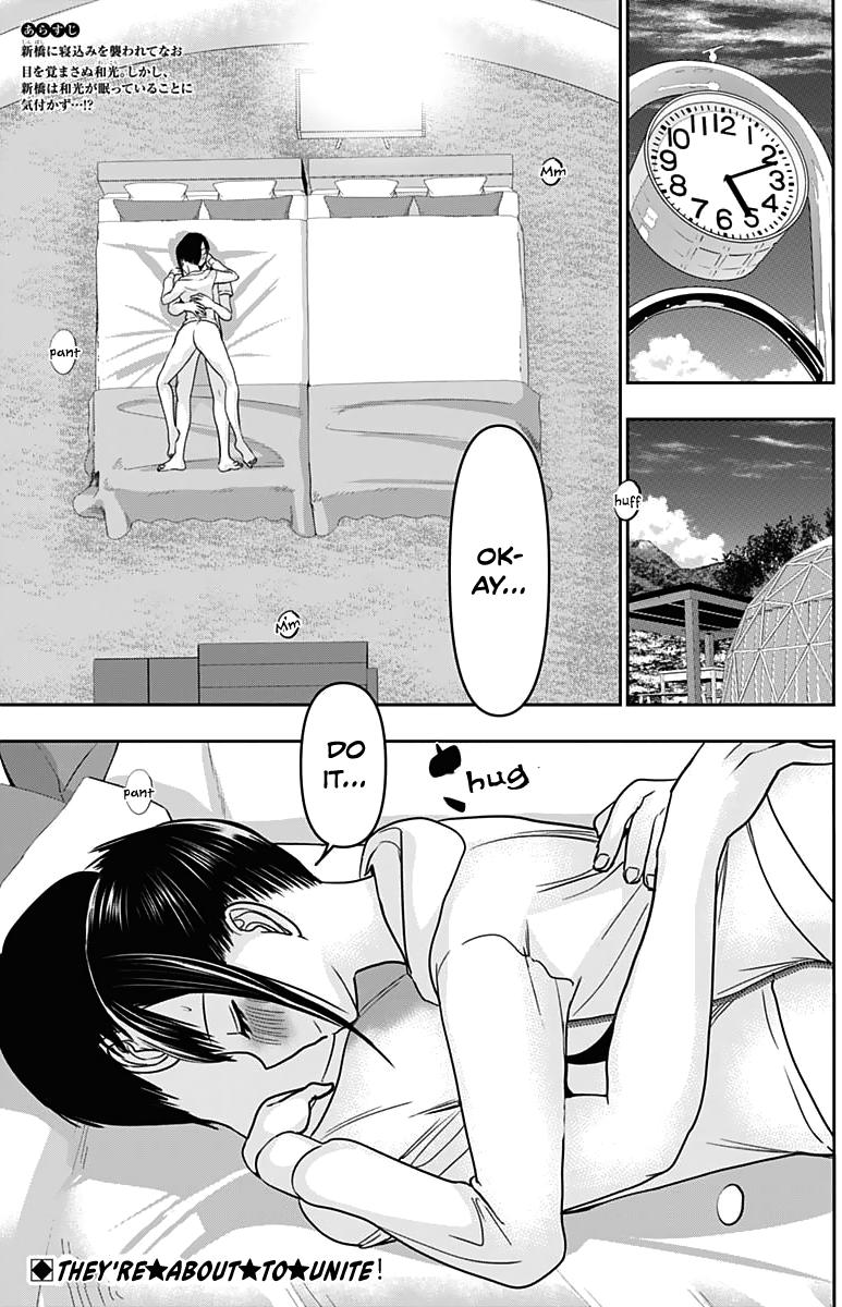 Read Batsu-Hare Manga Online