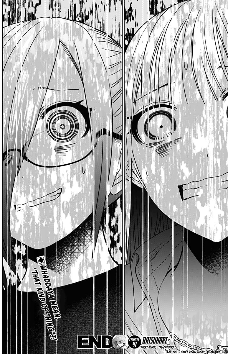 Read Batsu-Hare Manga Online