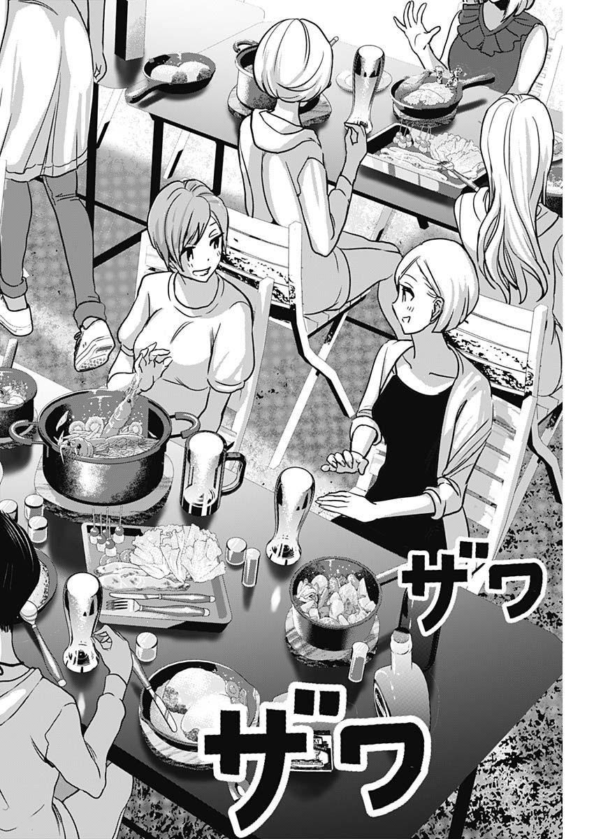 Read Batsu-Hare Manga Online