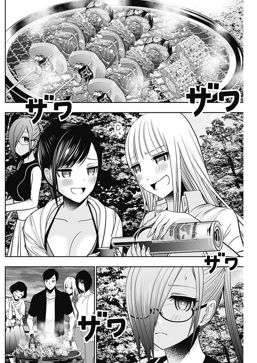 Read Batsu-Hare Manga Online