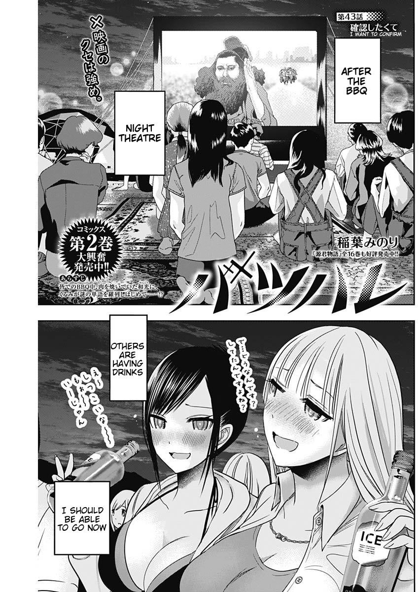 Read Batsu-Hare Manga Online