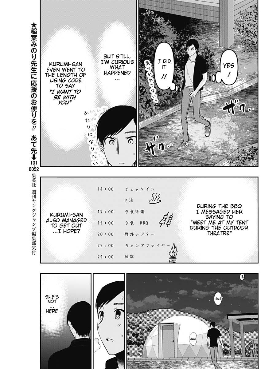 Read Batsu-Hare Manga Online