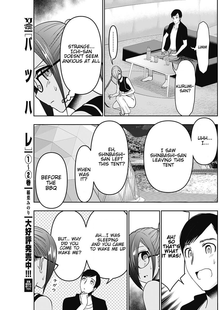 Read Batsu-Hare Manga Online