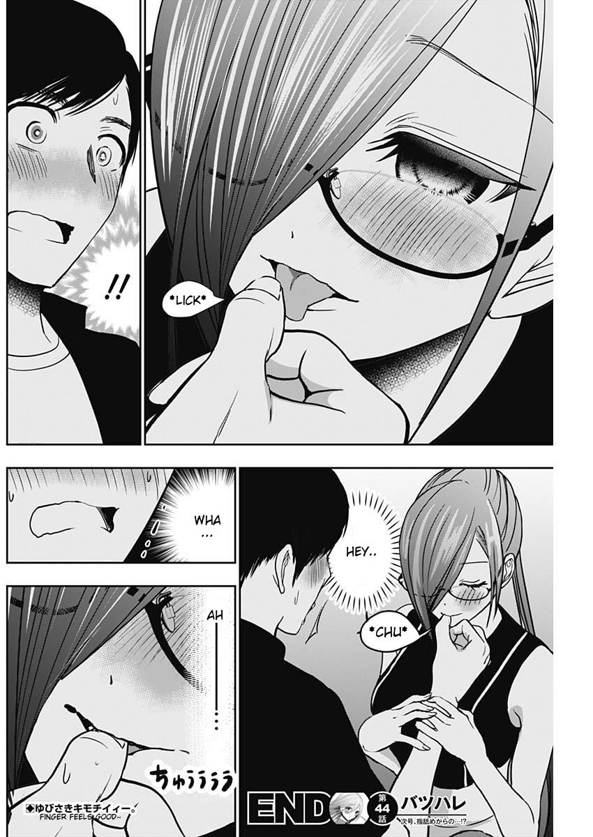 Read Batsu-Hare Manga Online