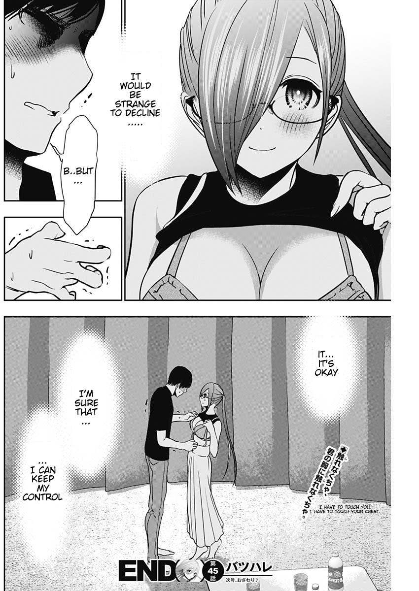 Read Batsu-Hare Manga Online