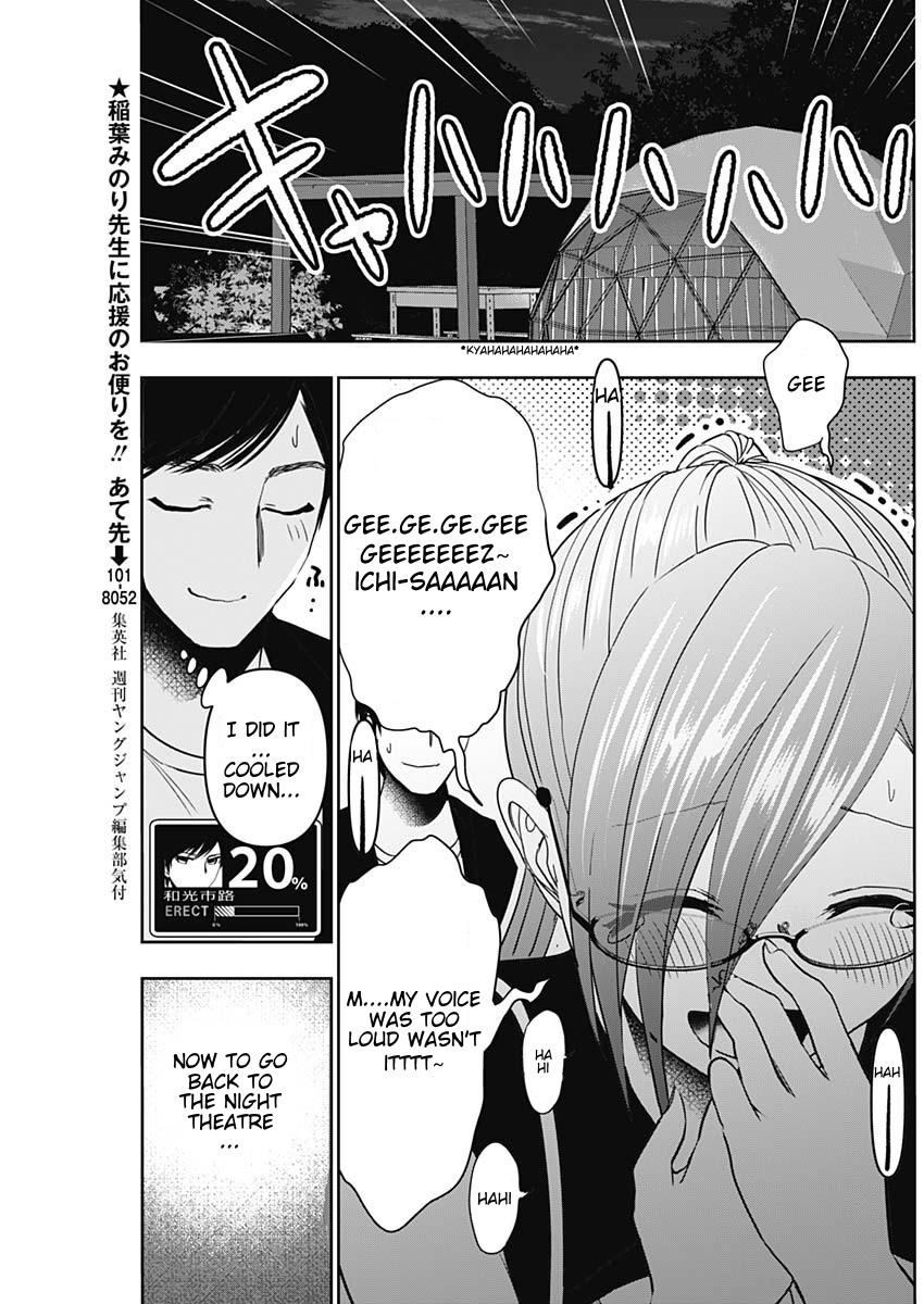 Read Batsu-Hare Manga Online