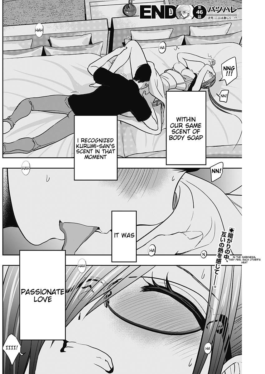 Read Batsu-Hare Manga Online