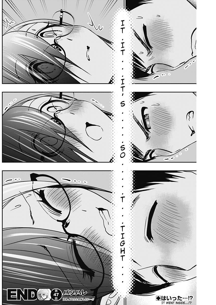 Read Batsu-Hare Manga Online