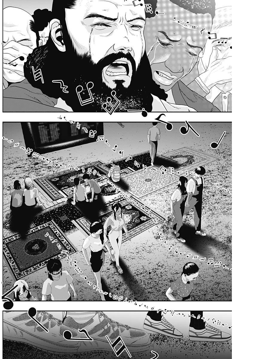 Read Batsu-Hare Manga Online