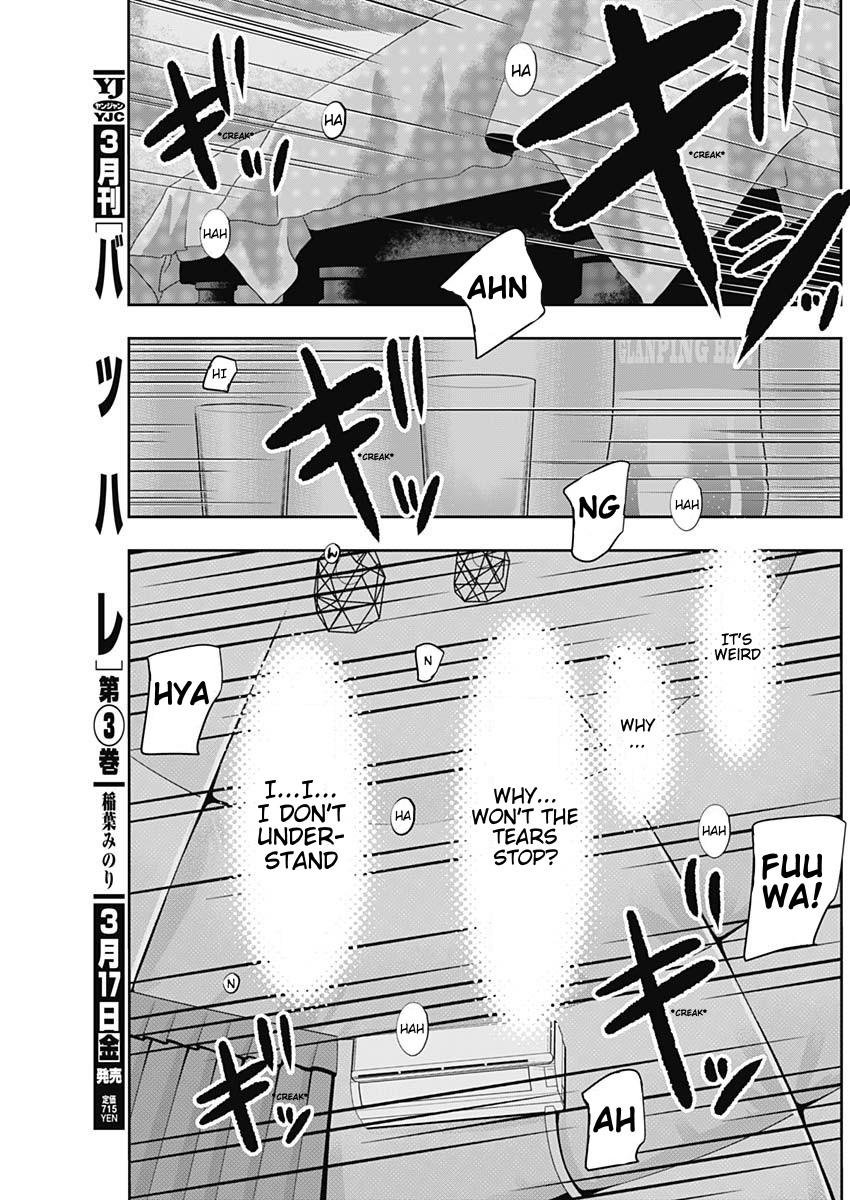 Read Batsu-Hare Manga Online