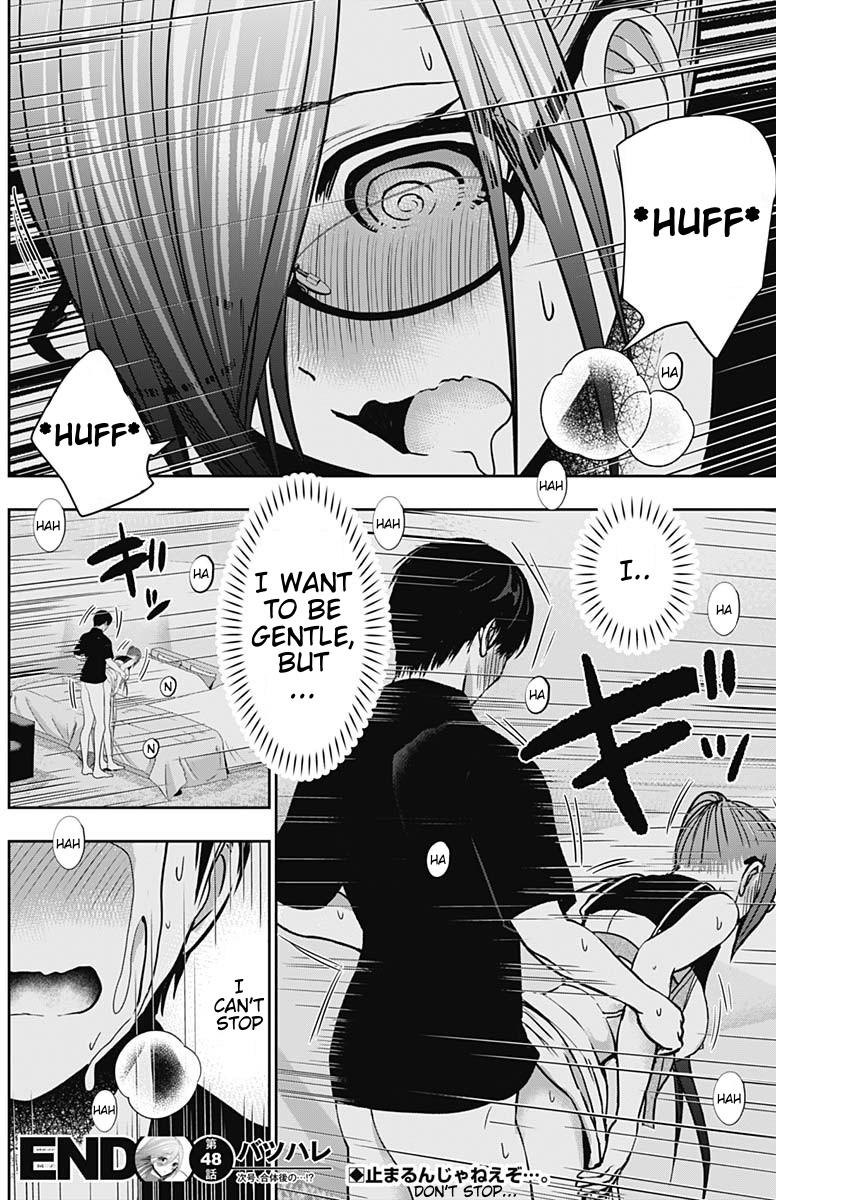 Read Batsu-Hare Manga Online