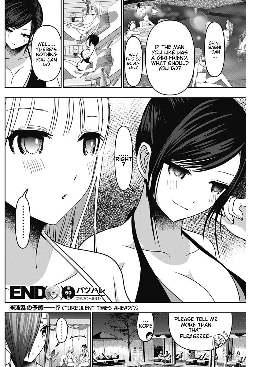 Read Batsu-Hare Manga Online