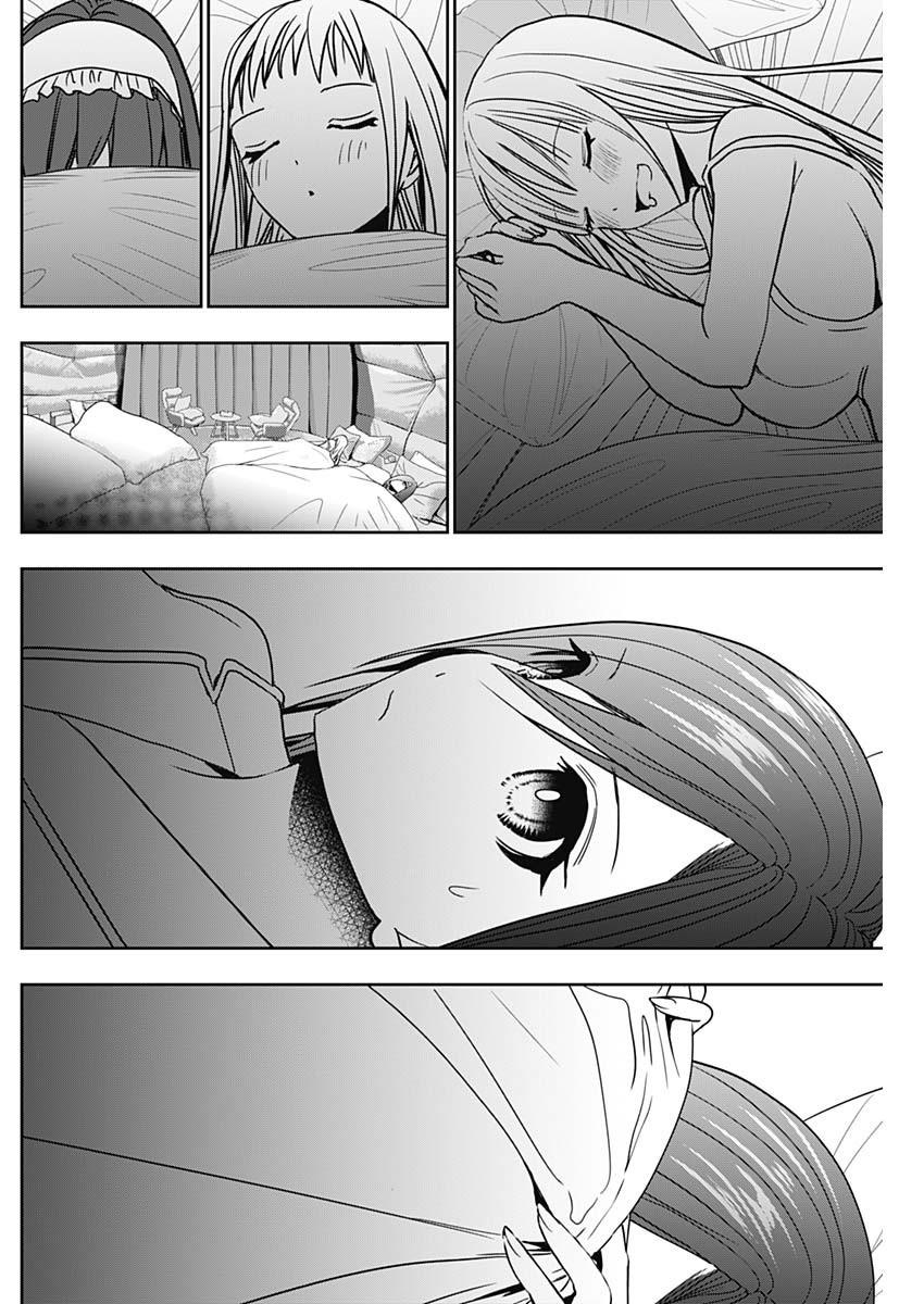 Read Batsu-Hare Manga Online