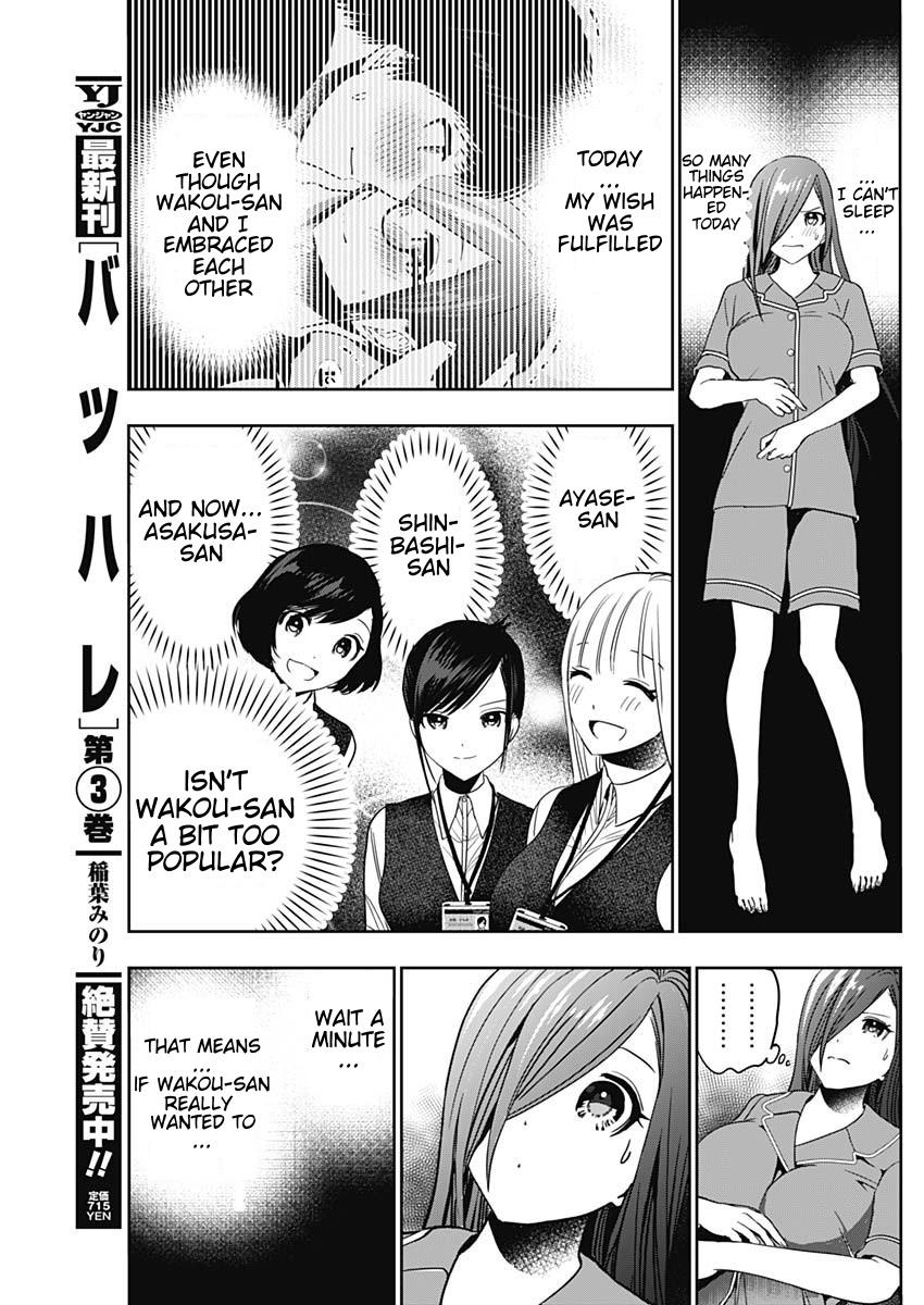 Read Batsu-Hare Manga Online