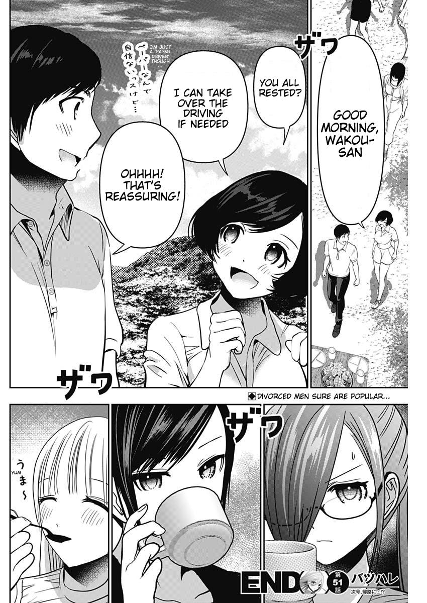 Read Batsu-Hare Manga Online