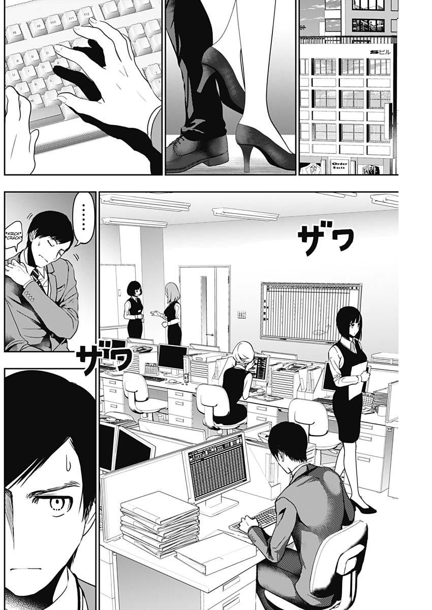 Read Batsu-Hare Manga Online