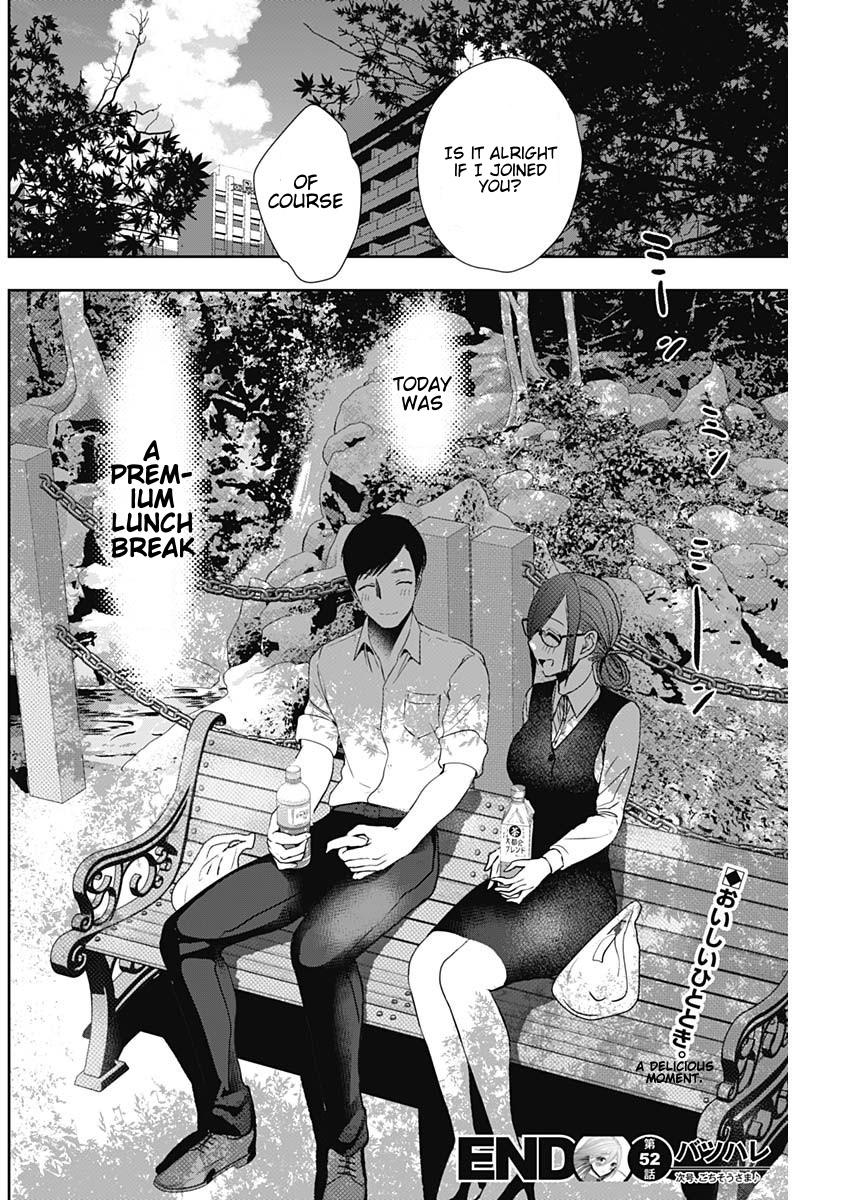 Read Batsu-Hare Manga Online