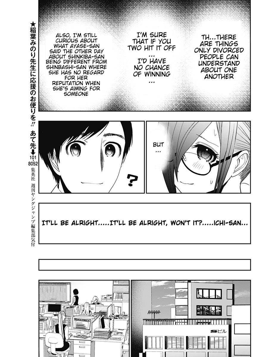 Read Batsu-Hare Manga Online