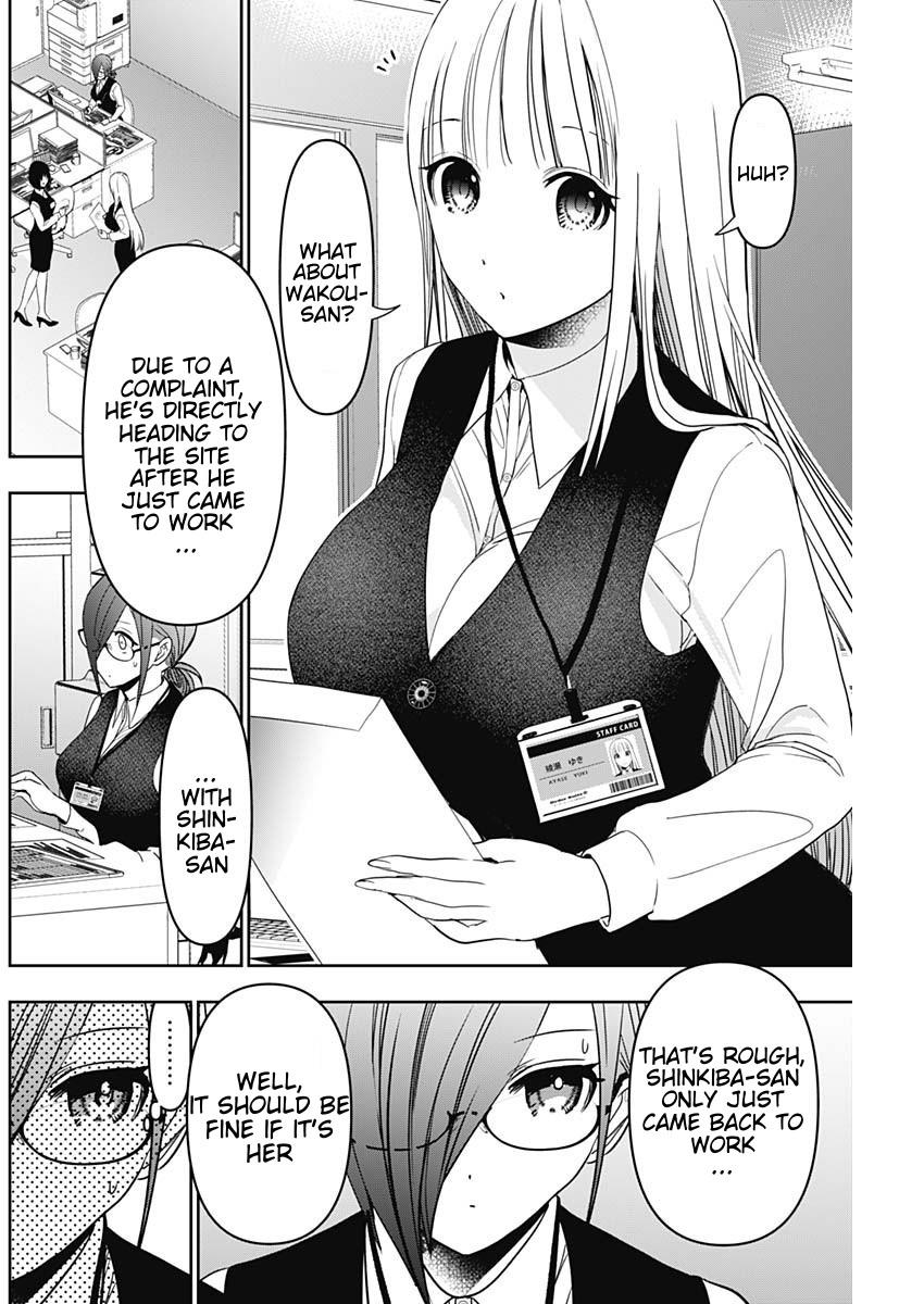 Read Batsu-Hare Manga Online