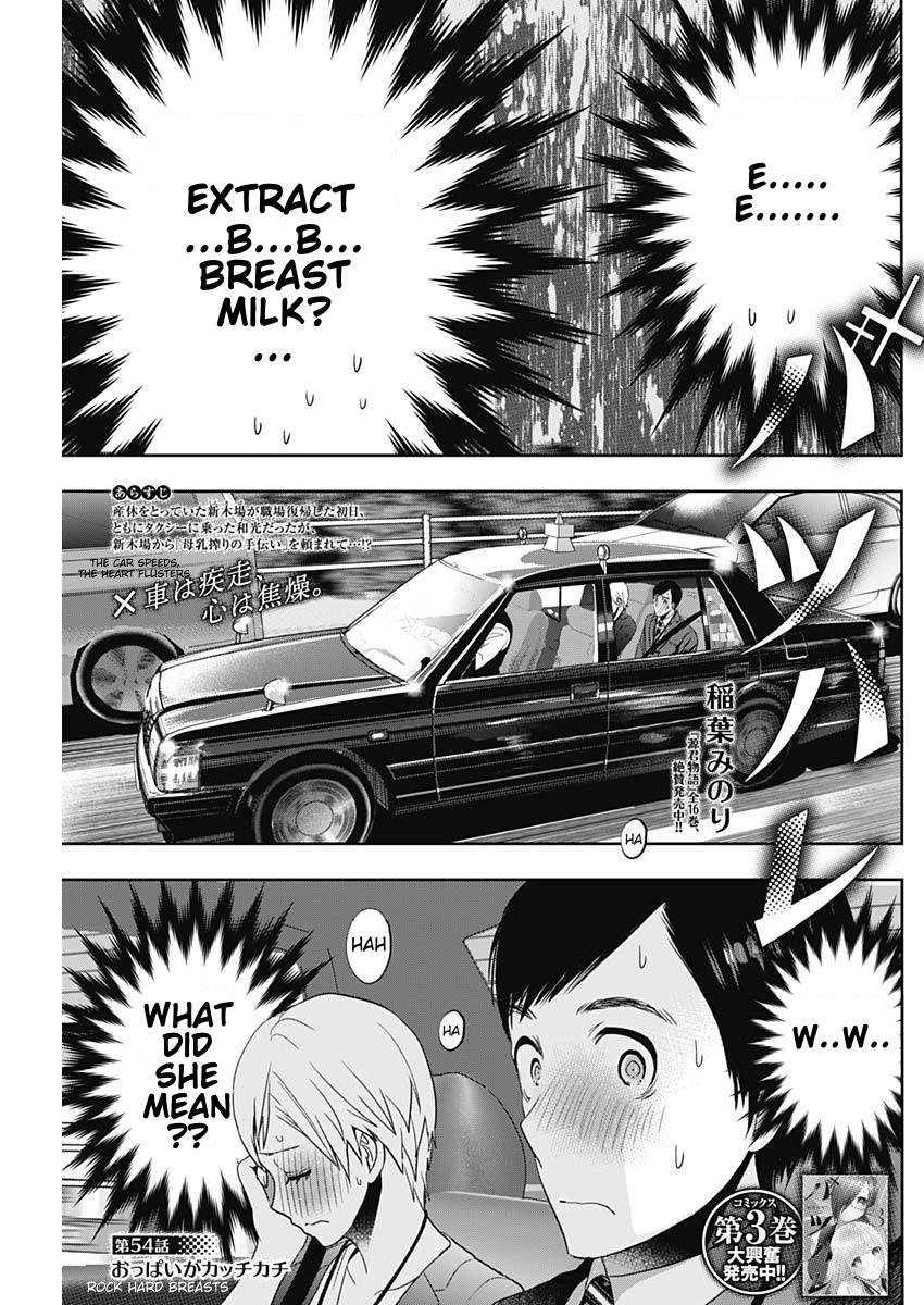 Read Batsu-Hare Manga Online