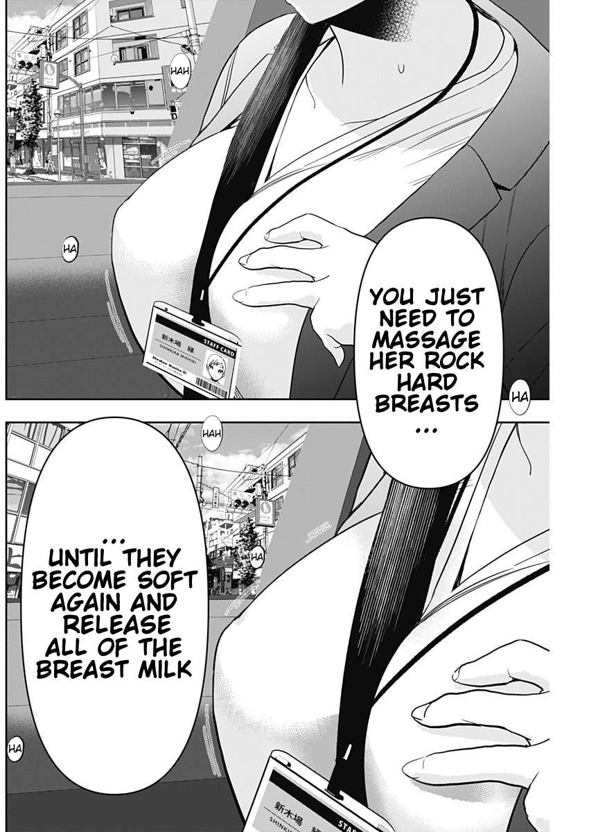 Read Batsu-Hare Manga Online