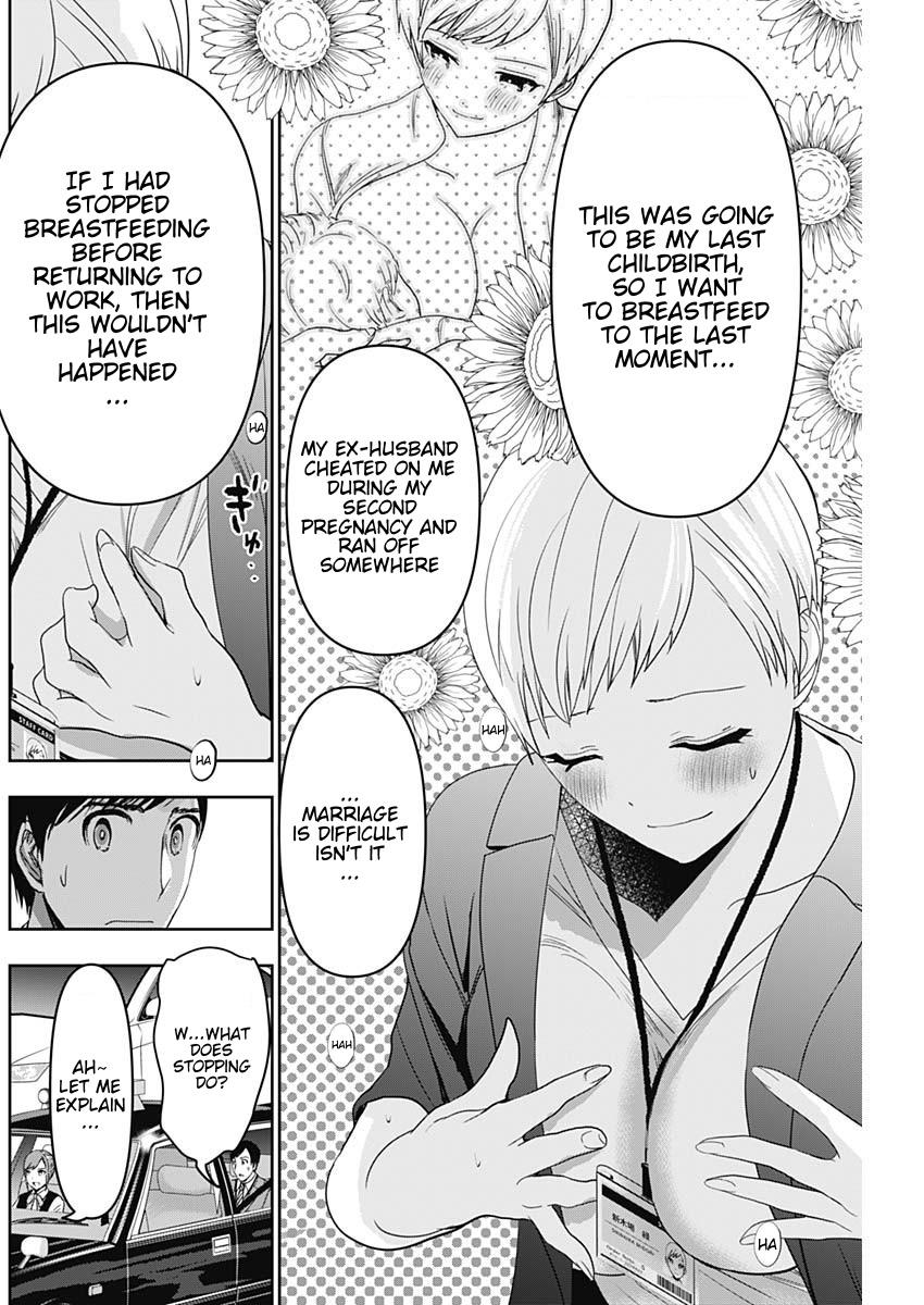 Read Batsu-Hare Manga Online