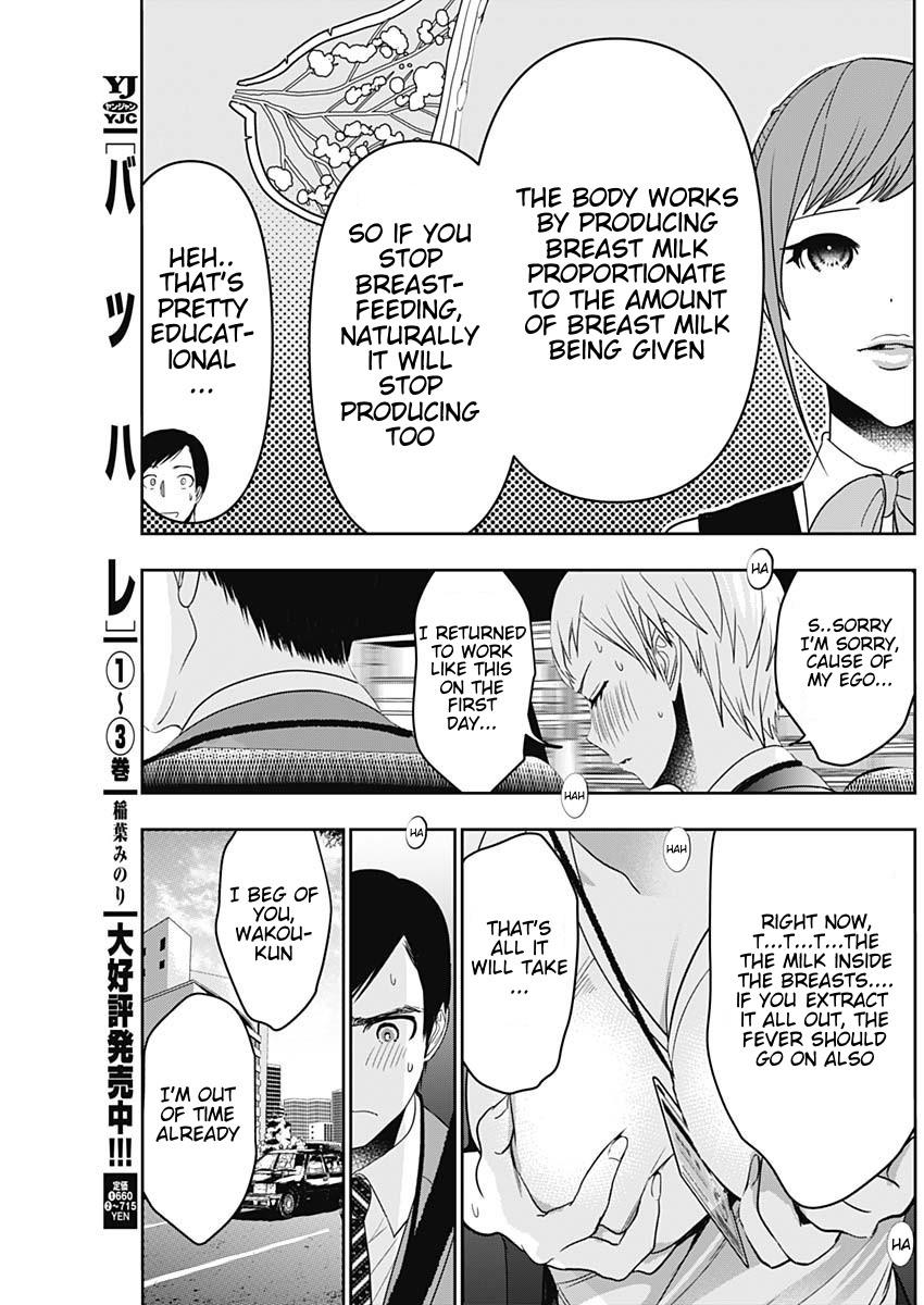 Read Batsu-Hare Manga Online