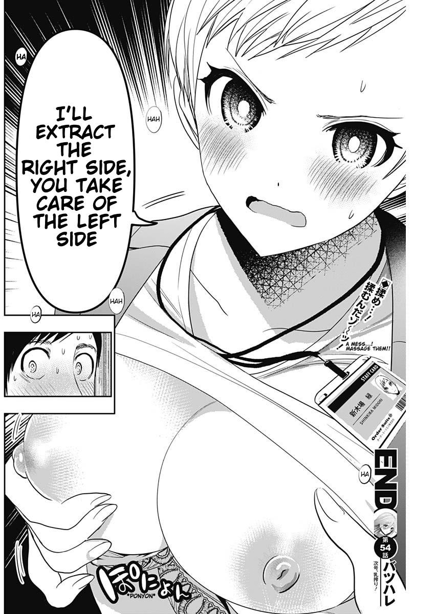 Read Batsu-Hare Manga Online