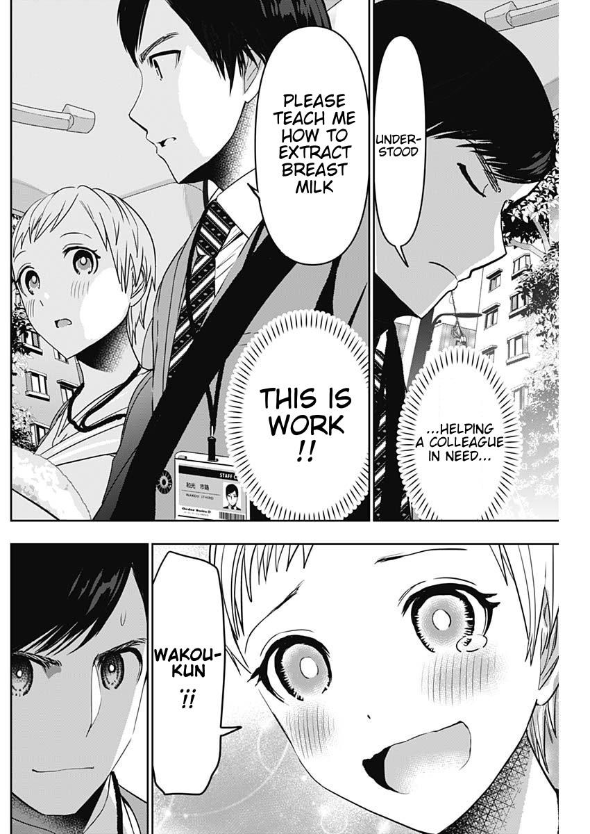 Read Batsu-Hare Manga Online