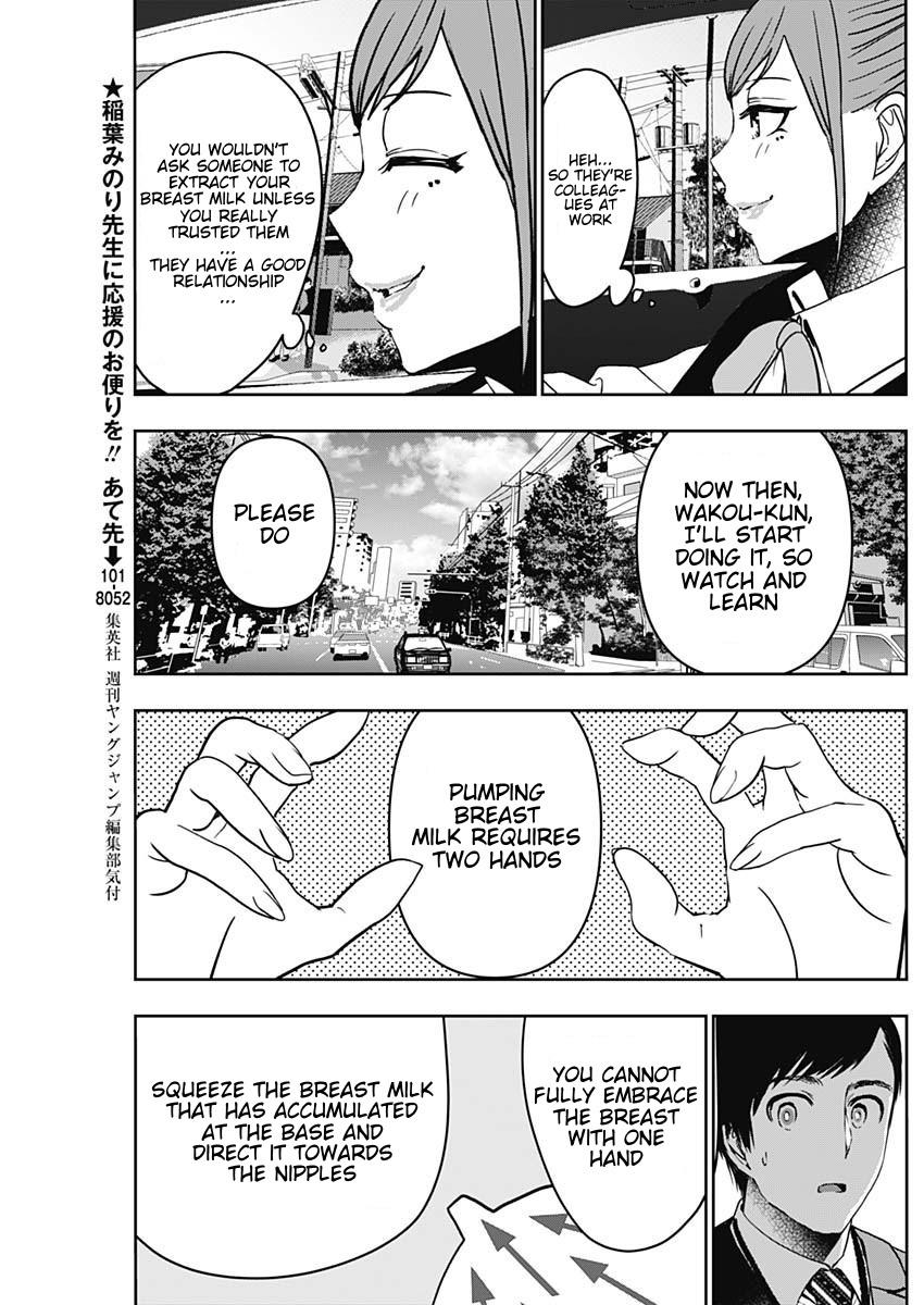 Read Batsu-Hare Manga Online