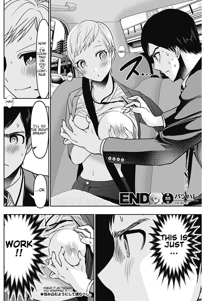 Read Batsu-Hare Manga Online