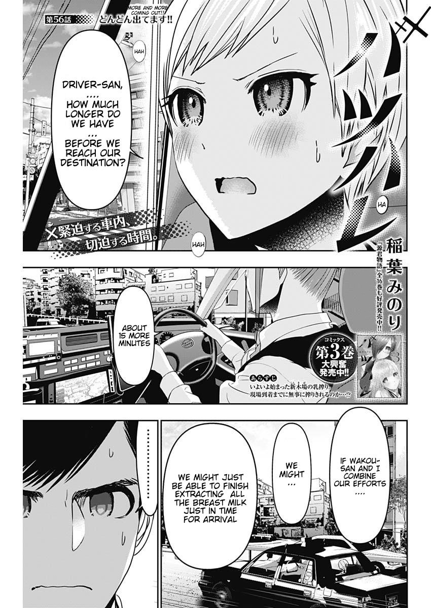 Read Batsu-Hare Manga Online